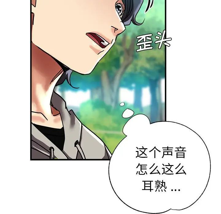 《瑜珈初体验》漫画最新章节第65话免费下拉式在线观看章节第【176】张图片