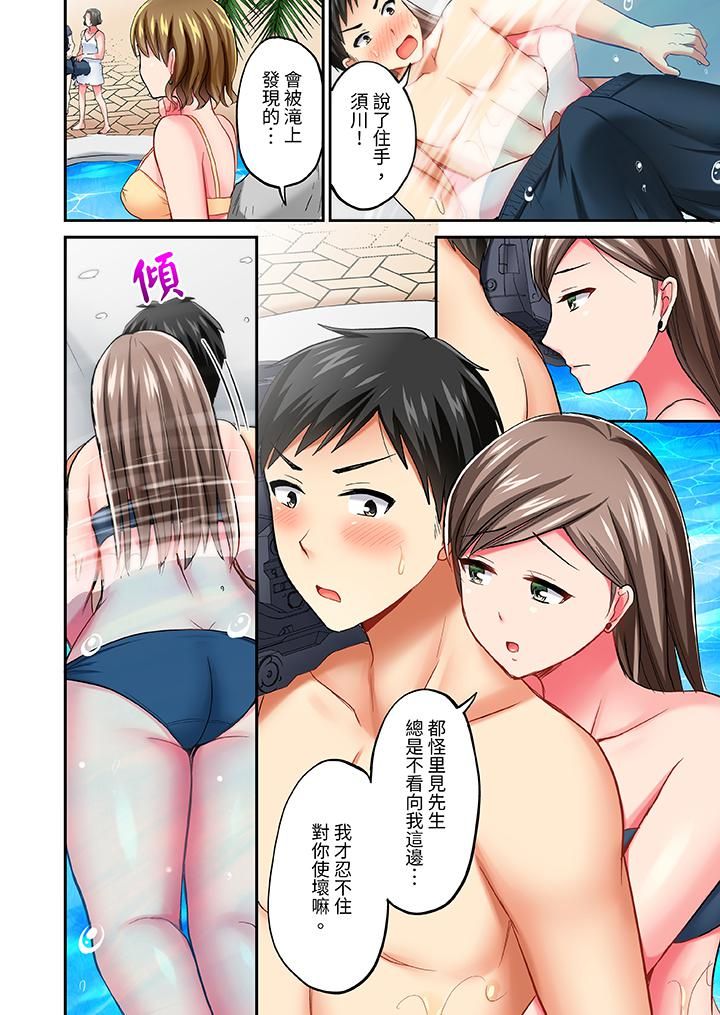 《浴巾之下是真格SEX！温泉考察中，打破常识的全力活塞运动》漫画最新章节第13话免费下拉式在线观看章节第【9】张图片