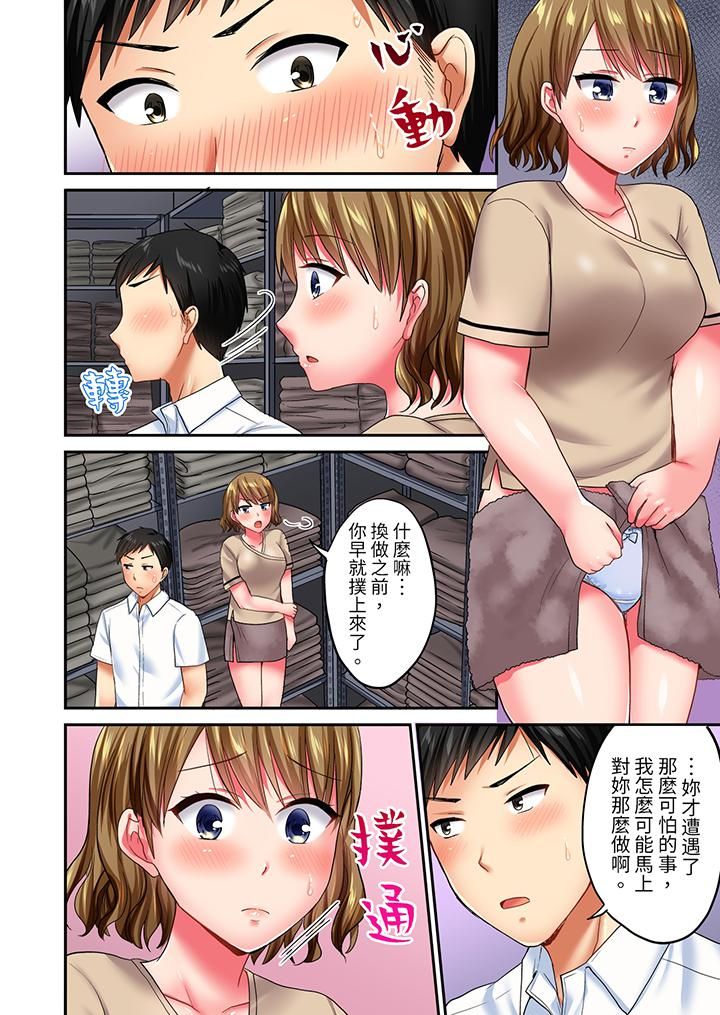 《浴巾之下是真格SEX！温泉考察中，打破常识的全力活塞运动》漫画最新章节第17话免费下拉式在线观看章节第【7】张图片