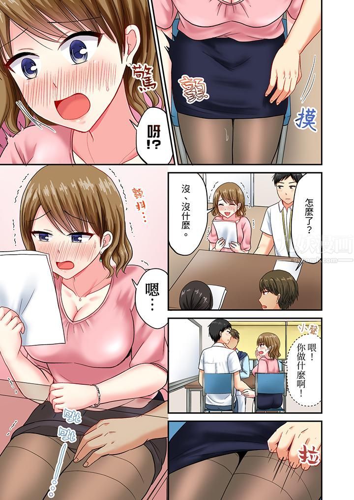 《浴巾之下是真格SEX！温泉考察中，打破常识的全力活塞运动》漫画最新章节第25话免费下拉式在线观看章节第【6】张图片