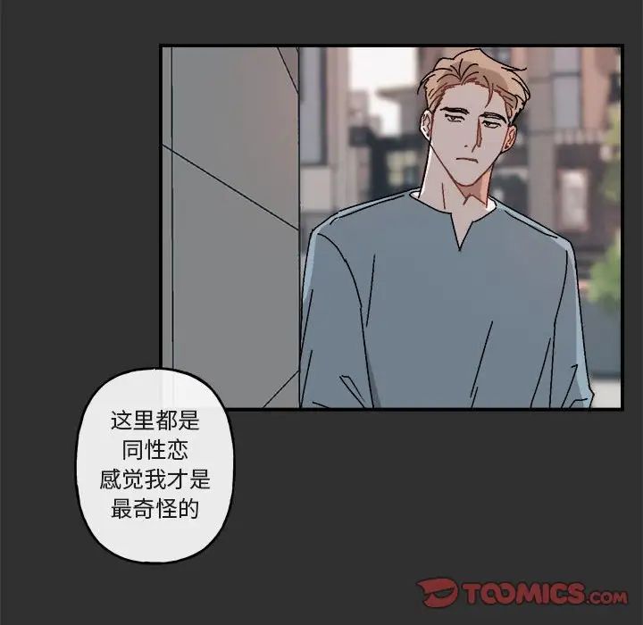 《与你的未来》漫画最新章节第19话免费下拉式在线观看章节第【26】张图片