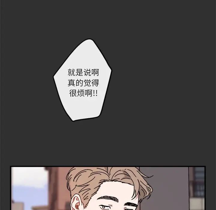 《与你的未来》漫画最新章节第19话免费下拉式在线观看章节第【22】张图片