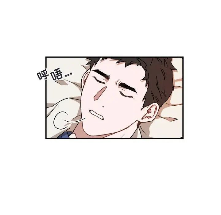 《与你的未来》漫画最新章节第22话免费下拉式在线观看章节第【8】张图片