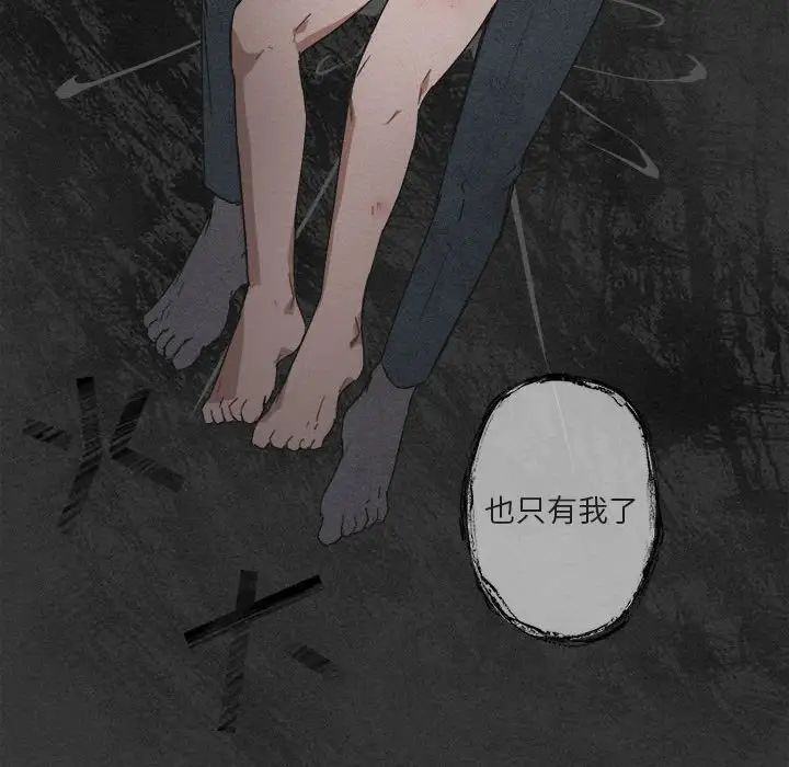 《与你的未来》漫画最新章节第23话免费下拉式在线观看章节第【18】张图片