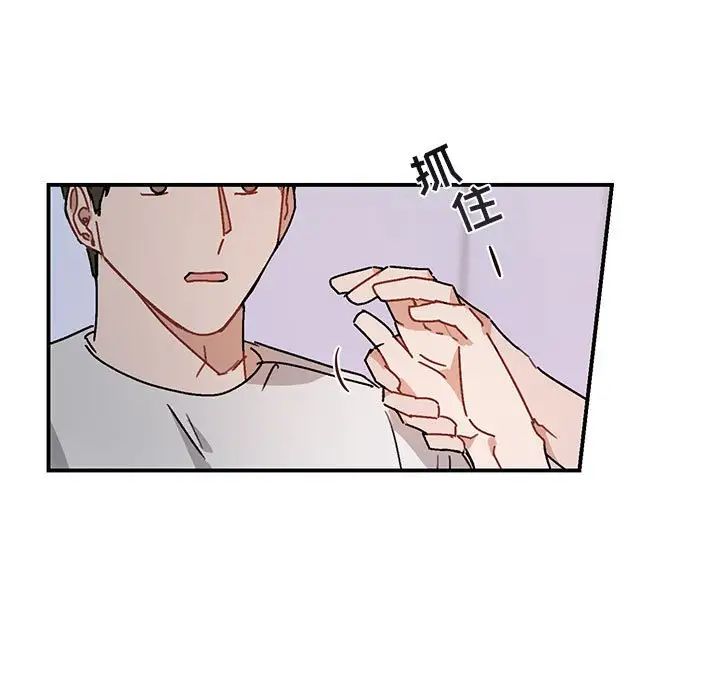 《与你的未来》漫画最新章节第35话免费下拉式在线观看章节第【23】张图片