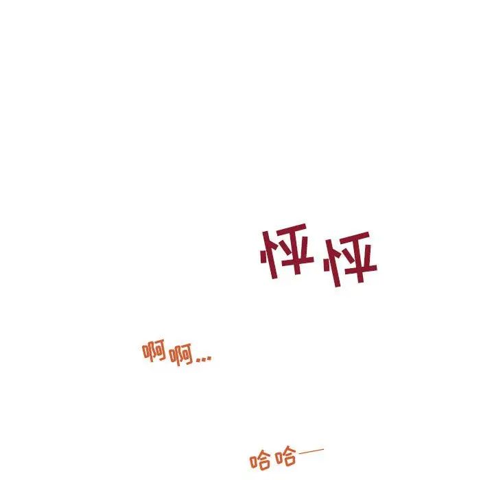 《与你的未来》漫画最新章节第35话免费下拉式在线观看章节第【34】张图片