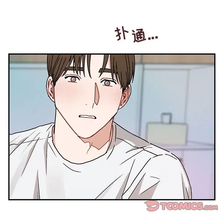 《与你的未来》漫画最新章节第35话免费下拉式在线观看章节第【26】张图片