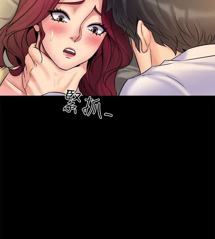 《与前妻同居》漫画最新章节第3话 - 饥渴的失婚妇女免费下拉式在线观看章节第【24】张图片