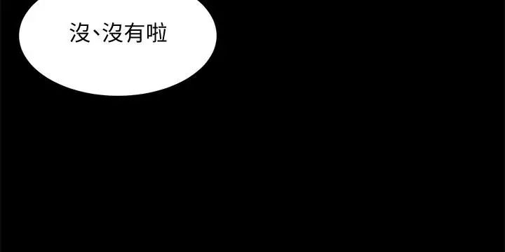 《与前妻同居》漫画最新章节第4话 - 医生，帮我触诊吧免费下拉式在线观看章节第【10】张图片