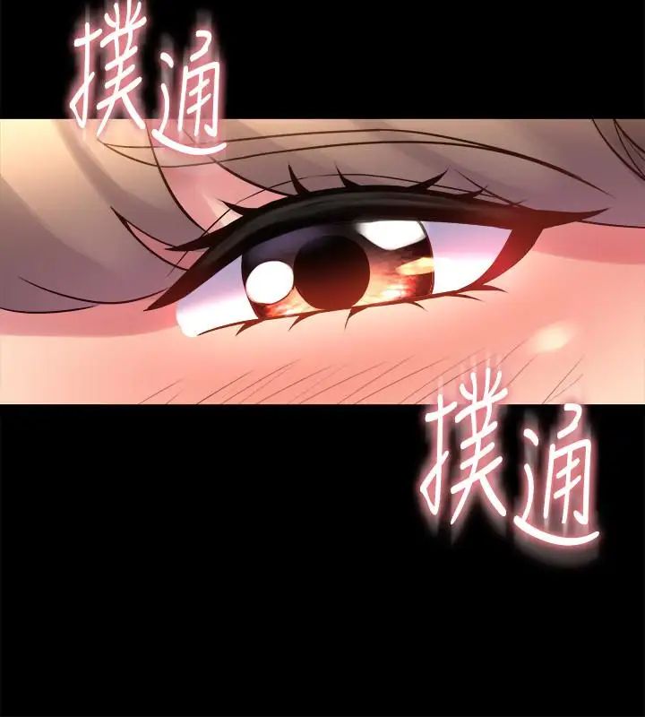 《与前妻同居》漫画最新章节第13话 - 被雅英的肉体紧紧吸住免费下拉式在线观看章节第【6】张图片