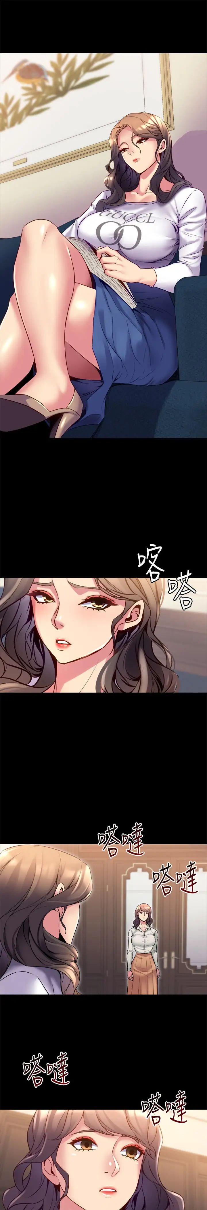 《与前妻同居》漫画最新章节第16话 - 变态心理治疗师免费下拉式在线观看章节第【10】张图片