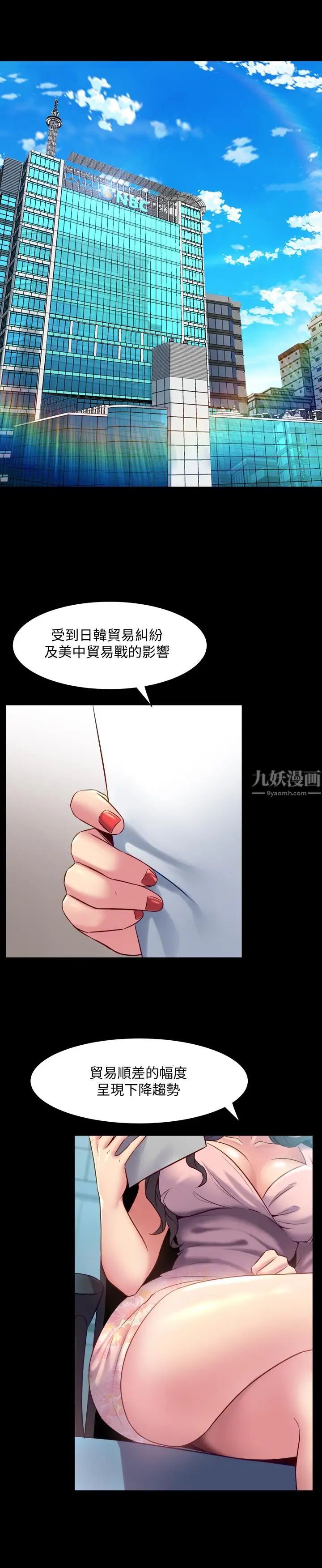 《与前妻同居》漫画最新章节第22话 - 李嘉恩未曾表露过的真心免费下拉式在线观看章节第【1】张图片