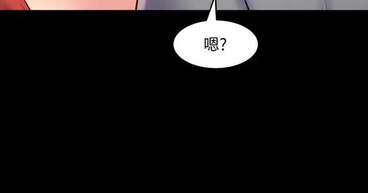 《与前妻同居》漫画最新章节第24话 - 大胆谈论性爱的雅英免费下拉式在线观看章节第【32】张图片