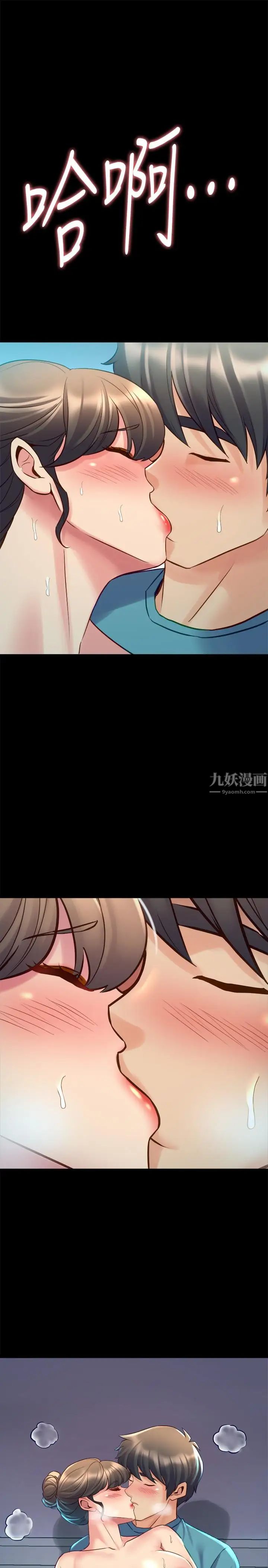 《与前妻同居》漫画最新章节第36话 - 灌满赵雅英免费下拉式在线观看章节第【38】张图片