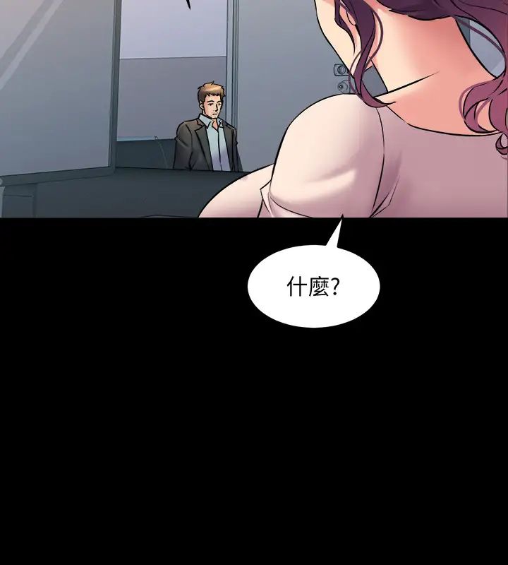 《与前妻同居》漫画最新章节第49话 - 选择牺牲自己的赵雅英免费下拉式在线观看章节第【34】张图片