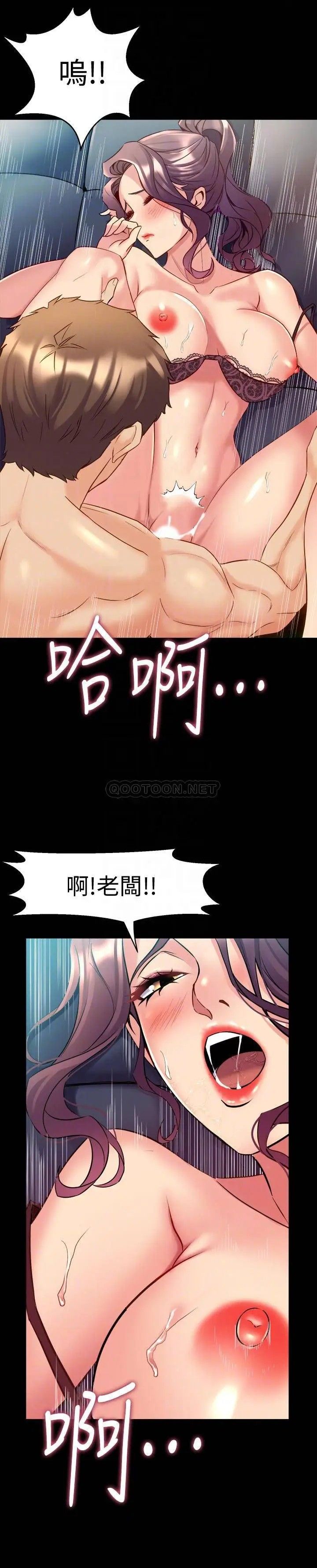 《与前妻同居》漫画最新章节第50话 - 瑄薇鲜嫩多汁的蜜穴免费下拉式在线观看章节第【4】张图片