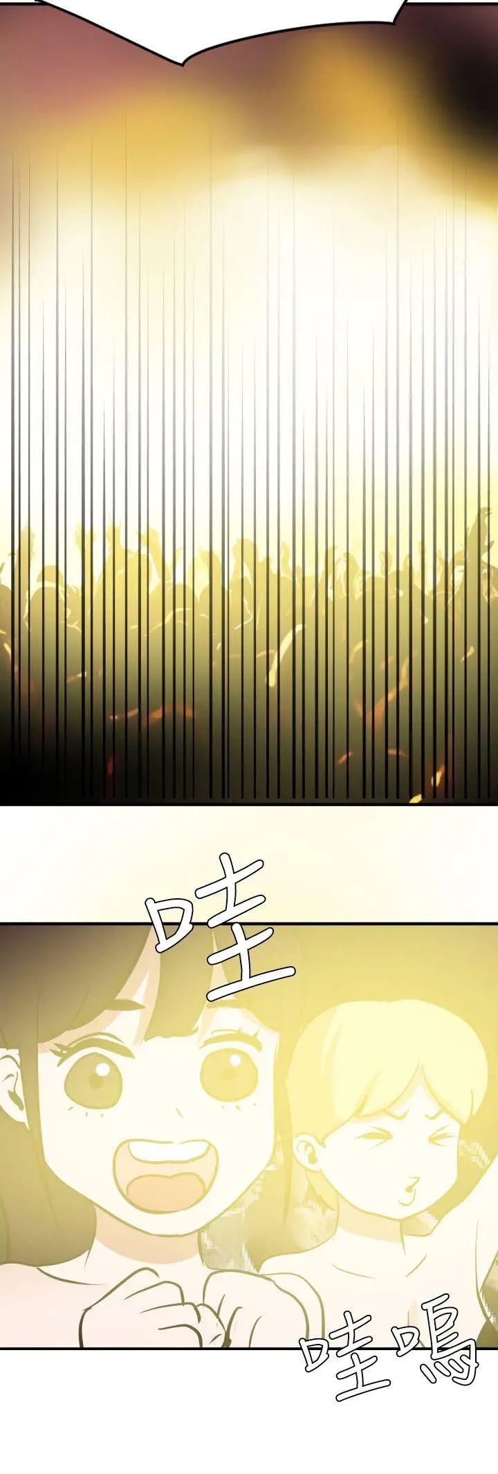 《欲求王》漫画最新章节第39话 - 奴隶拍卖会免费下拉式在线观看章节第【17】张图片