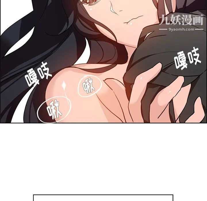 《雨声的诱惑》漫画最新章节第1话免费下拉式在线观看章节第【140】张图片