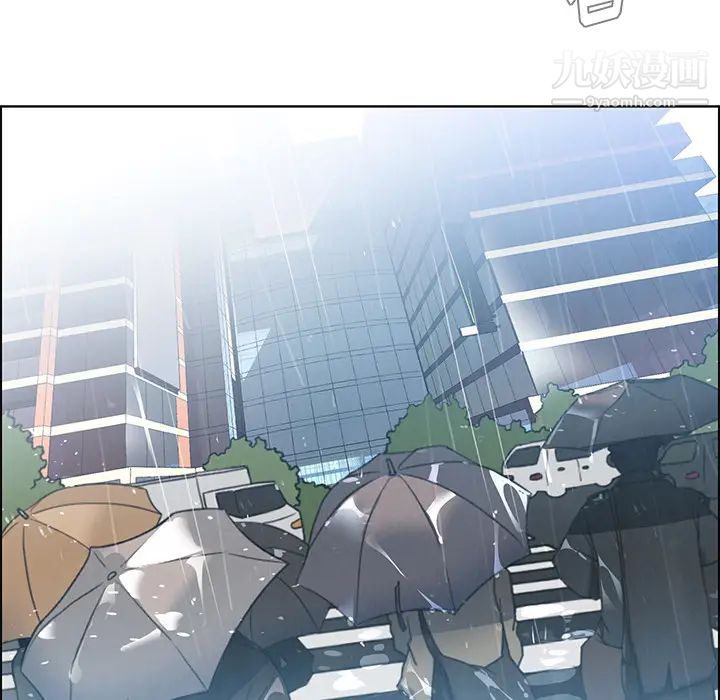 《雨声的诱惑》漫画最新章节第1话免费下拉式在线观看章节第【9】张图片