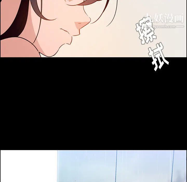 《雨声的诱惑》漫画最新章节第1话免费下拉式在线观看章节第【22】张图片