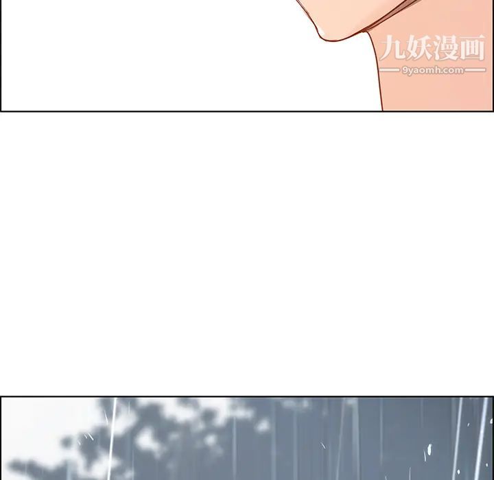 《雨声的诱惑》漫画最新章节第1话免费下拉式在线观看章节第【128】张图片