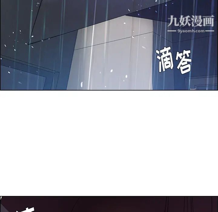 《雨声的诱惑》漫画最新章节第1话免费下拉式在线观看章节第【177】张图片