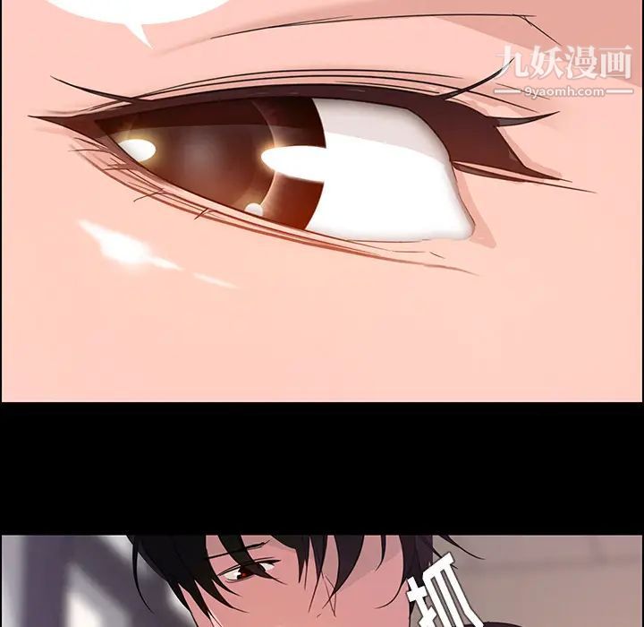 《雨声的诱惑》漫画最新章节第1话免费下拉式在线观看章节第【53】张图片