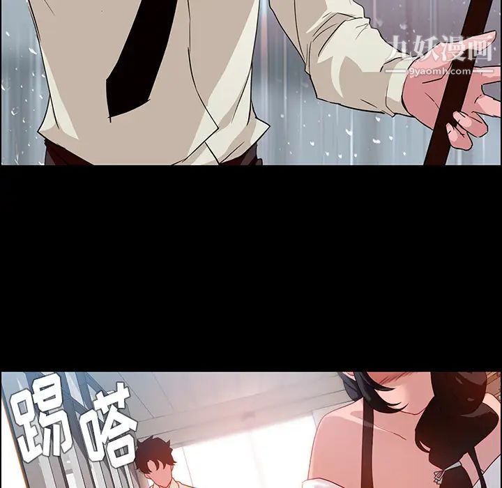 《雨声的诱惑》漫画最新章节第1话免费下拉式在线观看章节第【35】张图片