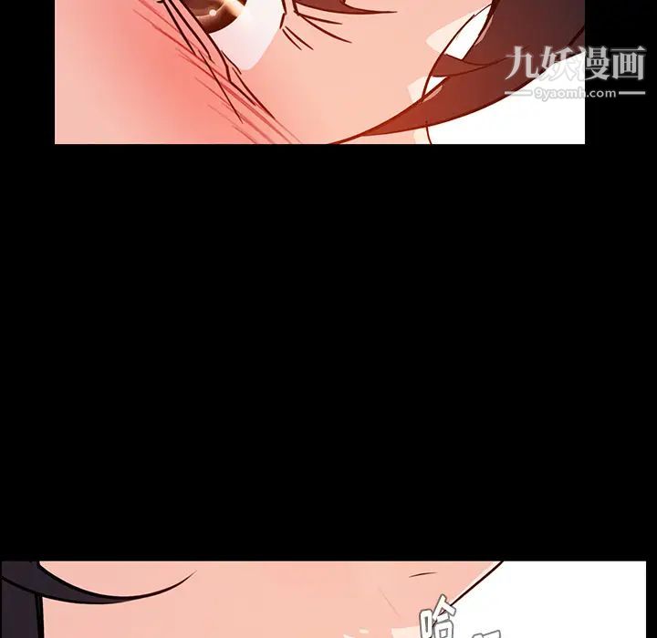 《雨声的诱惑》漫画最新章节第1话免费下拉式在线观看章节第【27】张图片