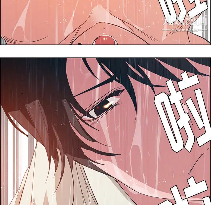 《雨声的诱惑》漫画最新章节第1话免费下拉式在线观看章节第【146】张图片