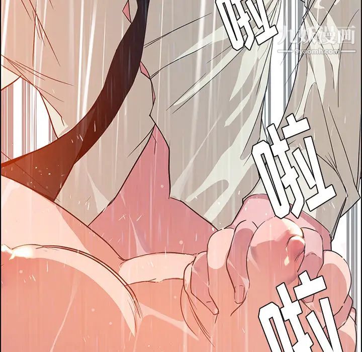 《雨声的诱惑》漫画最新章节第1话免费下拉式在线观看章节第【145】张图片