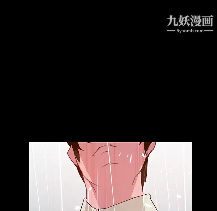 《雨声的诱惑》漫画最新章节第1话免费下拉式在线观看章节第【100】张图片