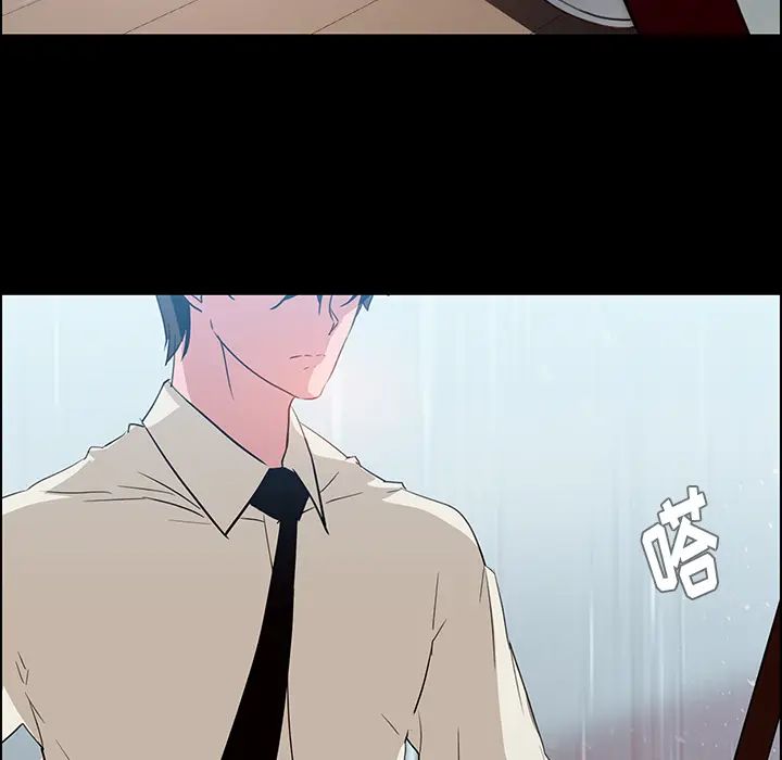 《雨声的诱惑》漫画最新章节第1话免费下拉式在线观看章节第【34】张图片