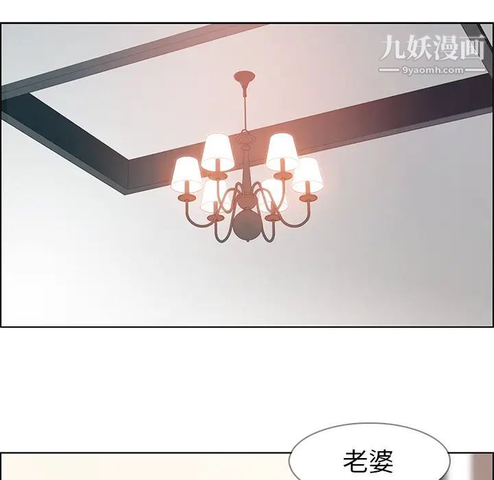 《雨声的诱惑》漫画最新章节第1话免费下拉式在线观看章节第【161】张图片