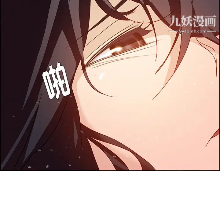 《雨声的诱惑》漫画最新章节第1话免费下拉式在线观看章节第【143】张图片