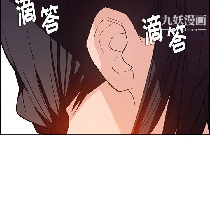 《雨声的诱惑》漫画最新章节第1话免费下拉式在线观看章节第【178】张图片