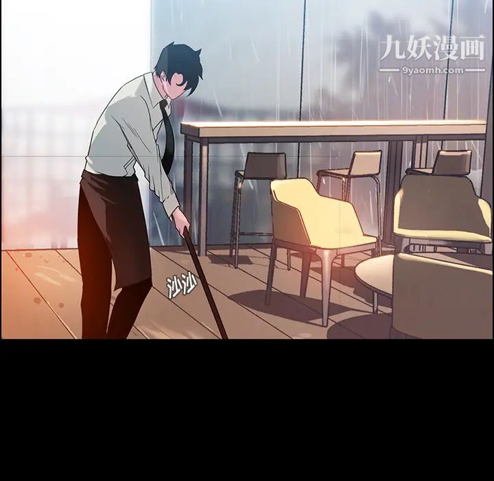 《雨声的诱惑》漫画最新章节第1话免费下拉式在线观看章节第【23】张图片