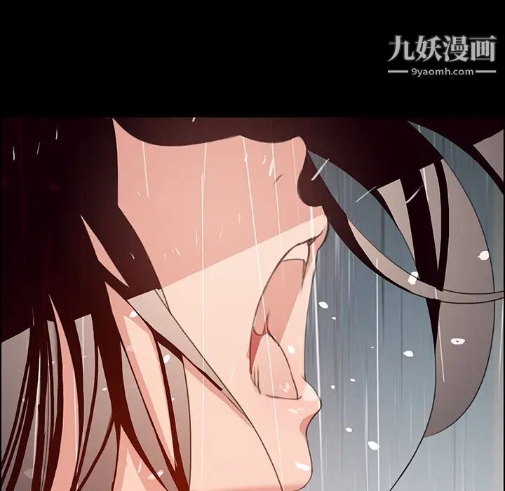 《雨声的诱惑》漫画最新章节第1话免费下拉式在线观看章节第【91】张图片