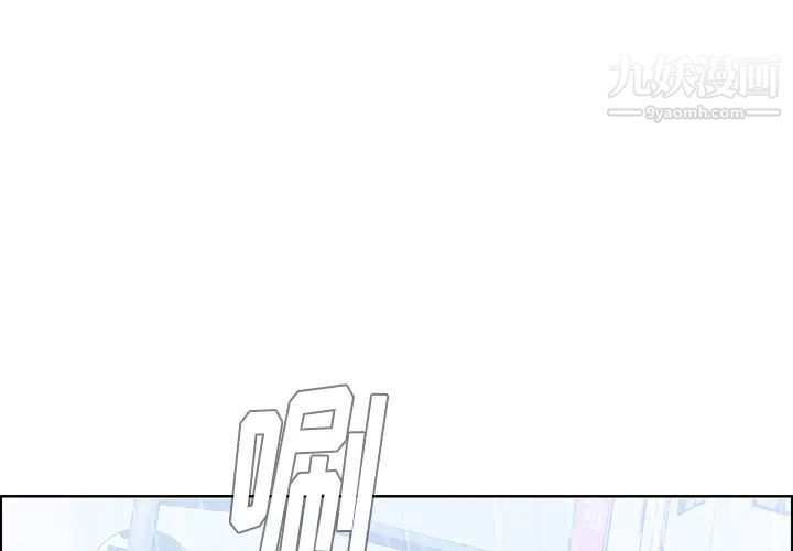 《雨声的诱惑》漫画最新章节第1话免费下拉式在线观看章节第【1】张图片