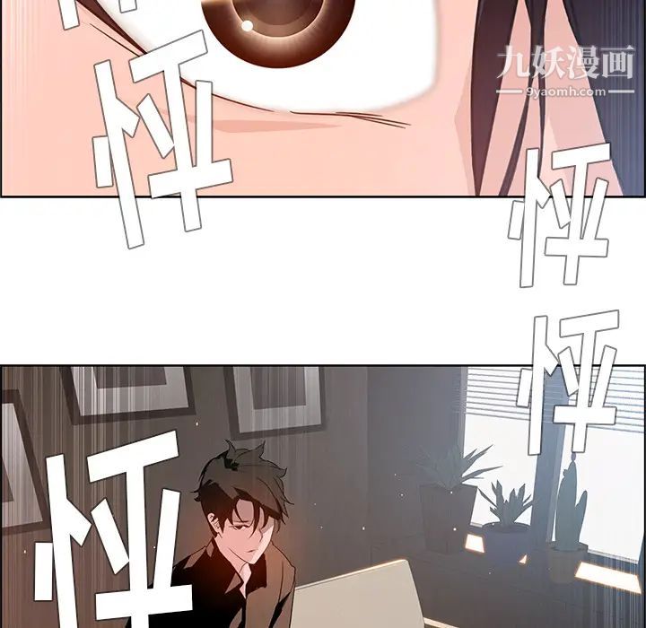 《雨声的诱惑》漫画最新章节第1话免费下拉式在线观看章节第【194】张图片