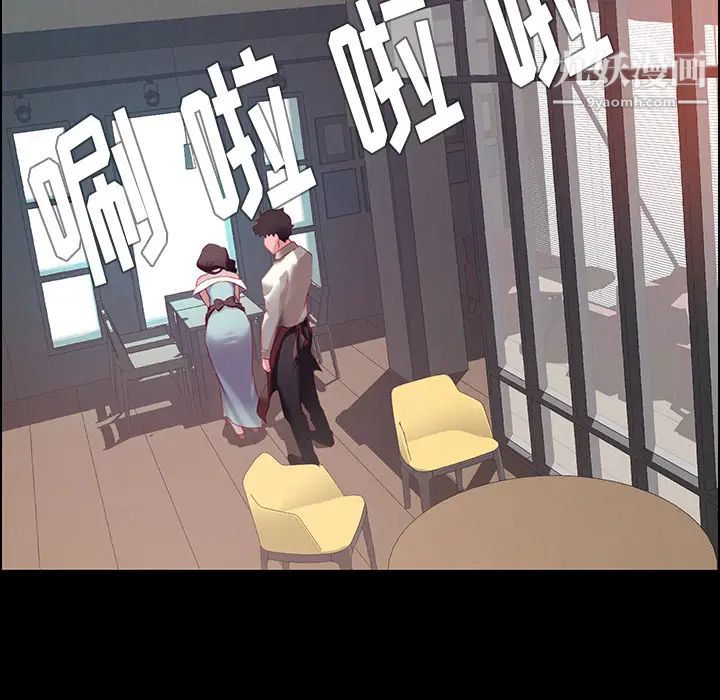 《雨声的诱惑》漫画最新章节第1话免费下拉式在线观看章节第【40】张图片