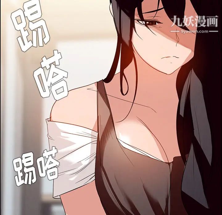 《雨声的诱惑》漫画最新章节第1话免费下拉式在线观看章节第【37】张图片