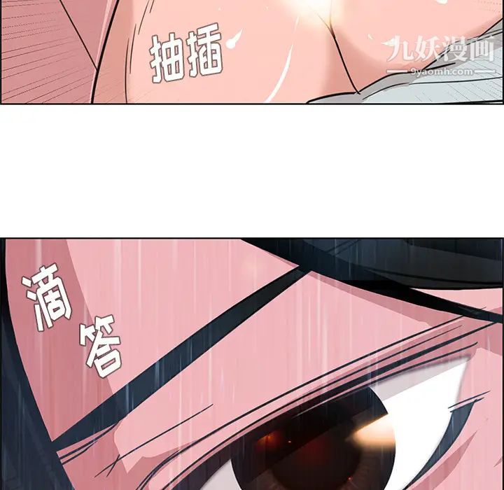 《雨声的诱惑》漫画最新章节第1话免费下拉式在线观看章节第【150】张图片