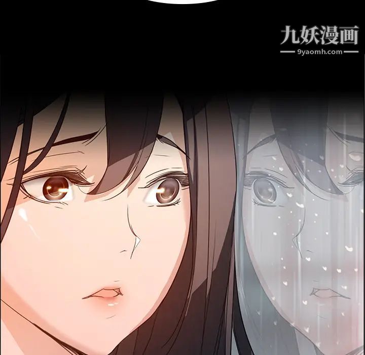 《雨声的诱惑》漫画最新章节第1话免费下拉式在线观看章节第【116】张图片