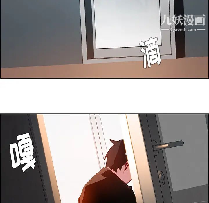 《雨声的诱惑》漫画最新章节第1话免费下拉式在线观看章节第【181】张图片