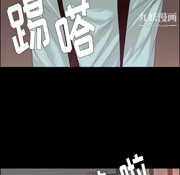 《雨声的诱惑》漫画最新章节第1话免费下拉式在线观看章节第【39】张图片