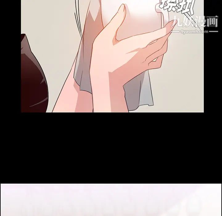 《雨声的诱惑》漫画最新章节第1话免费下拉式在线观看章节第【19】张图片