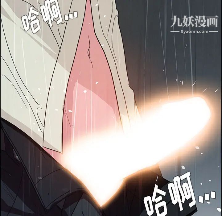 《雨声的诱惑》漫画最新章节第1话免费下拉式在线观看章节第【105】张图片