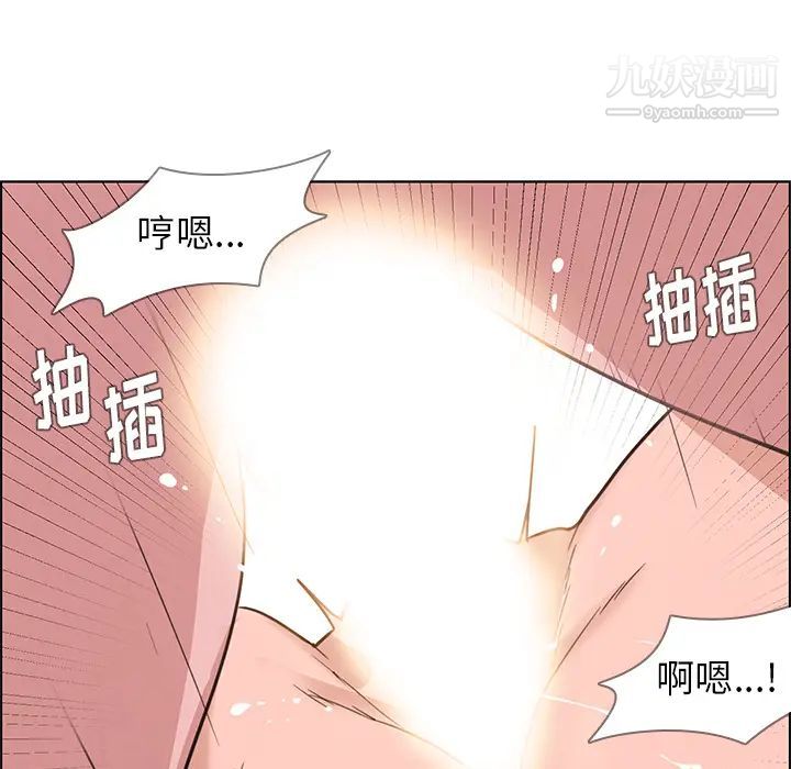 《雨声的诱惑》漫画最新章节第1话免费下拉式在线观看章节第【149】张图片