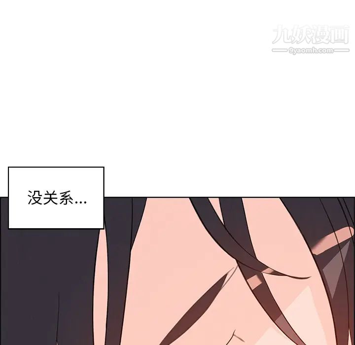 《雨声的诱惑》漫画最新章节第1话免费下拉式在线观看章节第【158】张图片